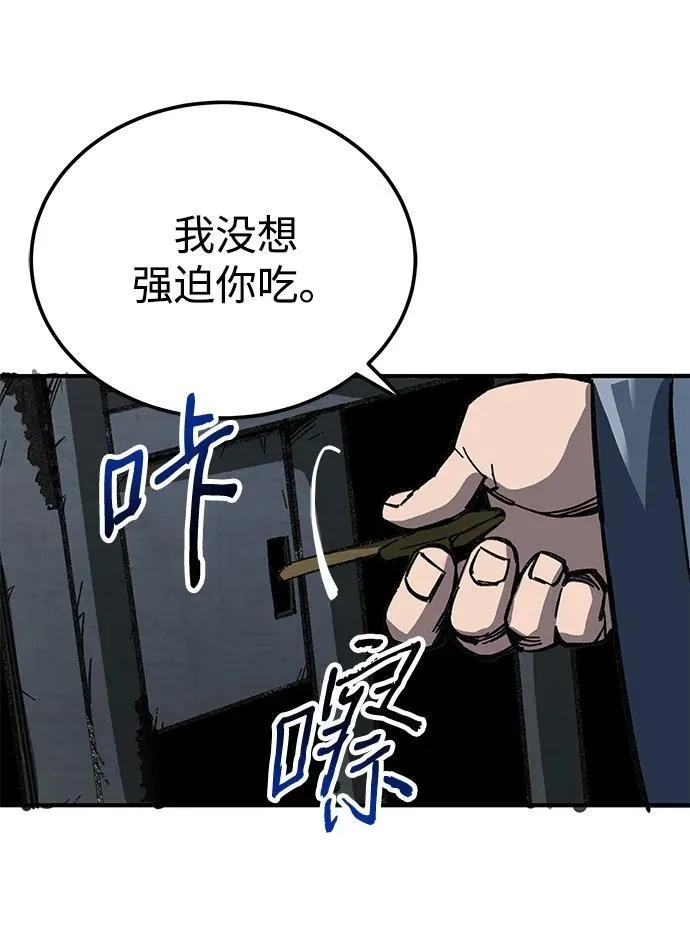 第8话82