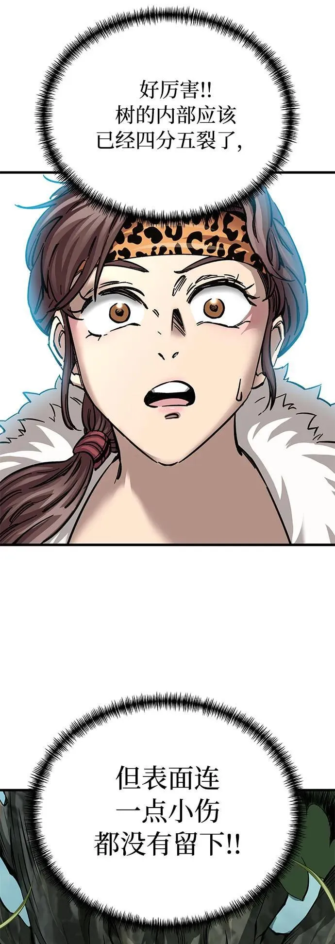 第14话100