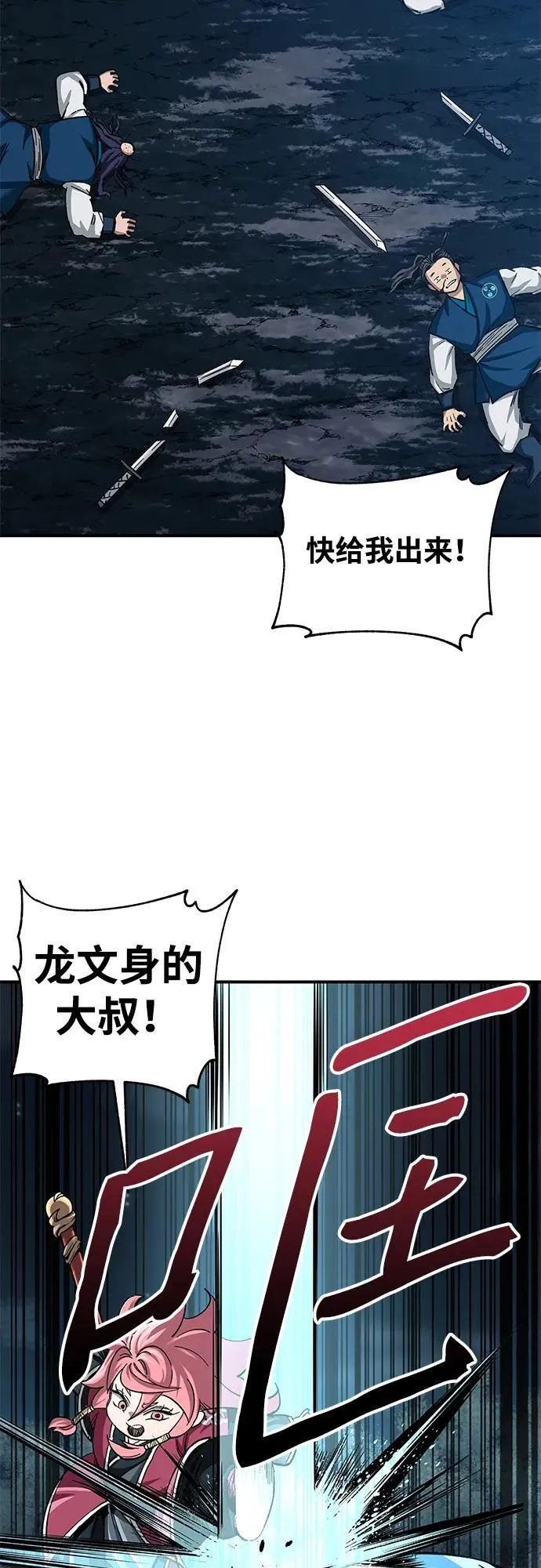 第34话41