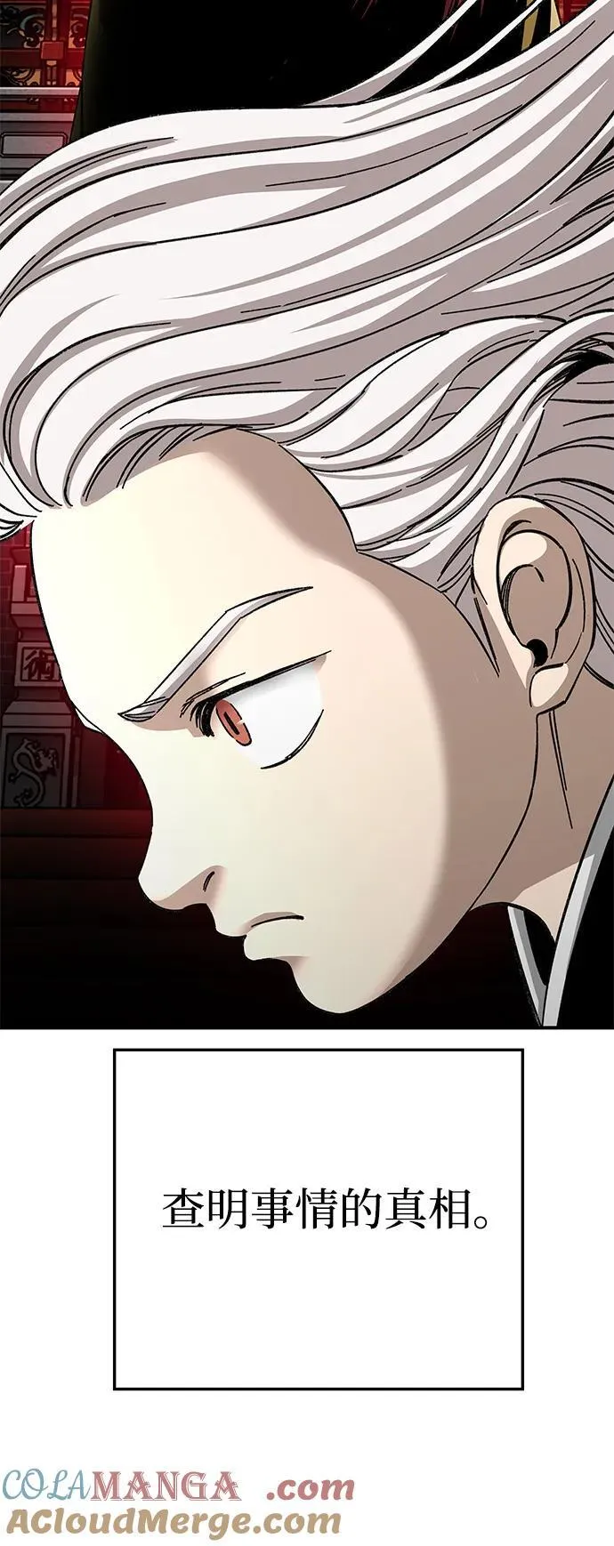 第50话69