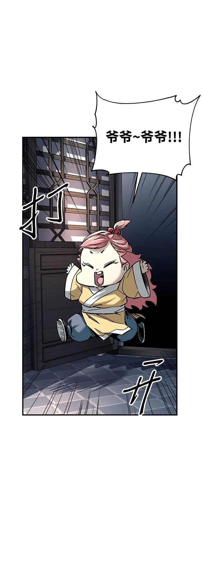第33话10