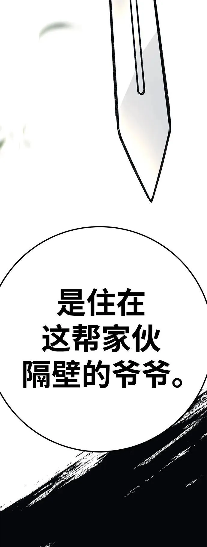 第6话142