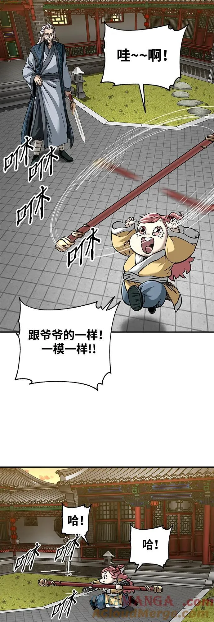第33话51