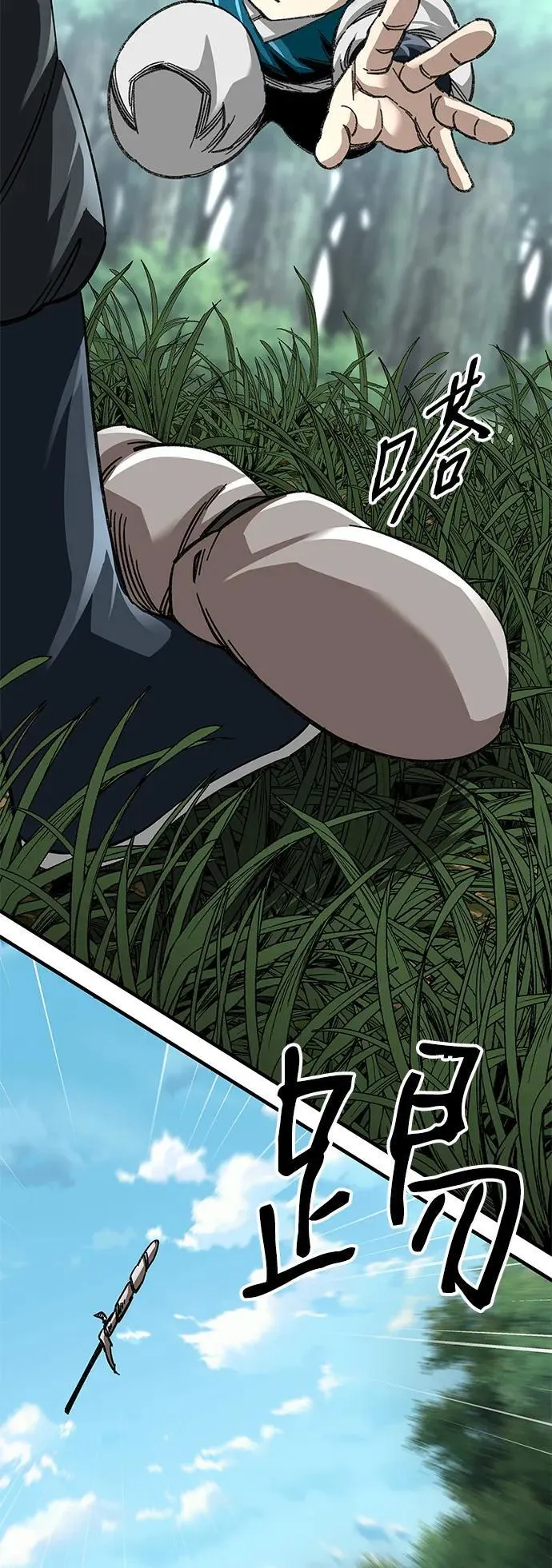 第37话49
