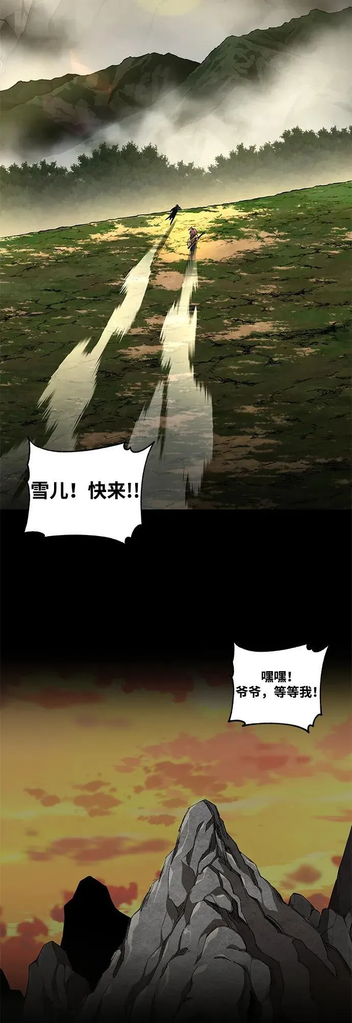 第33话59