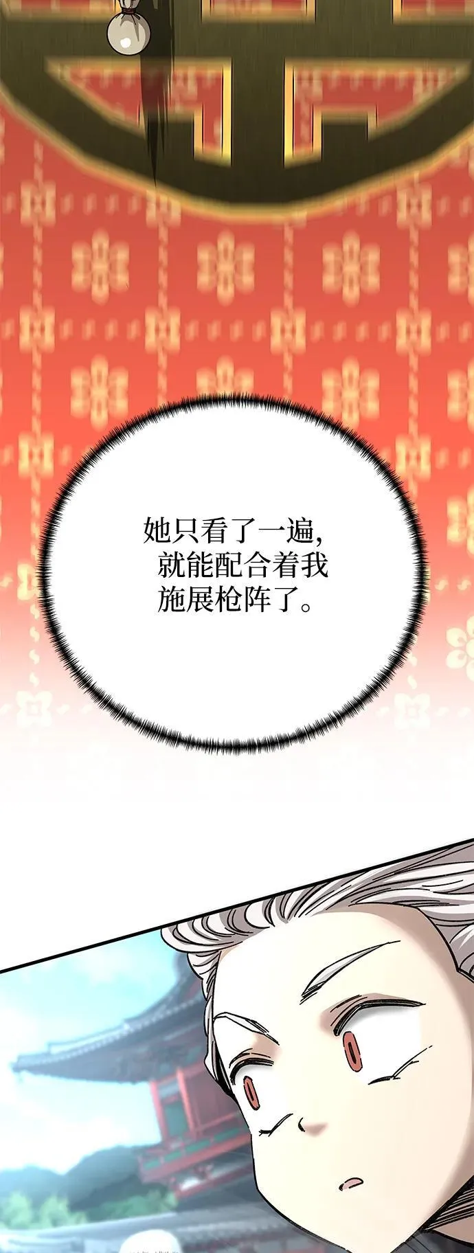 第42话28