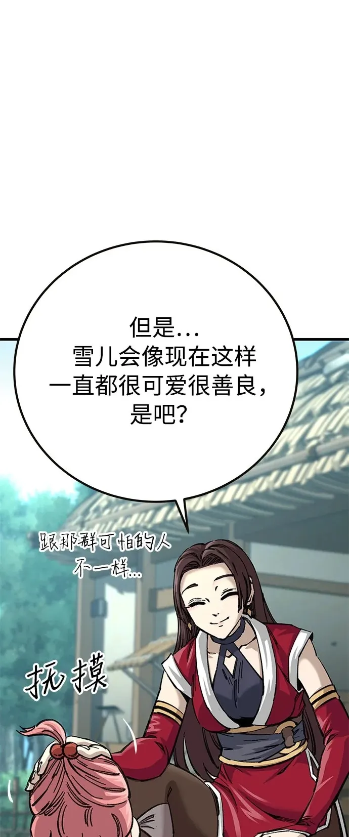第14话10