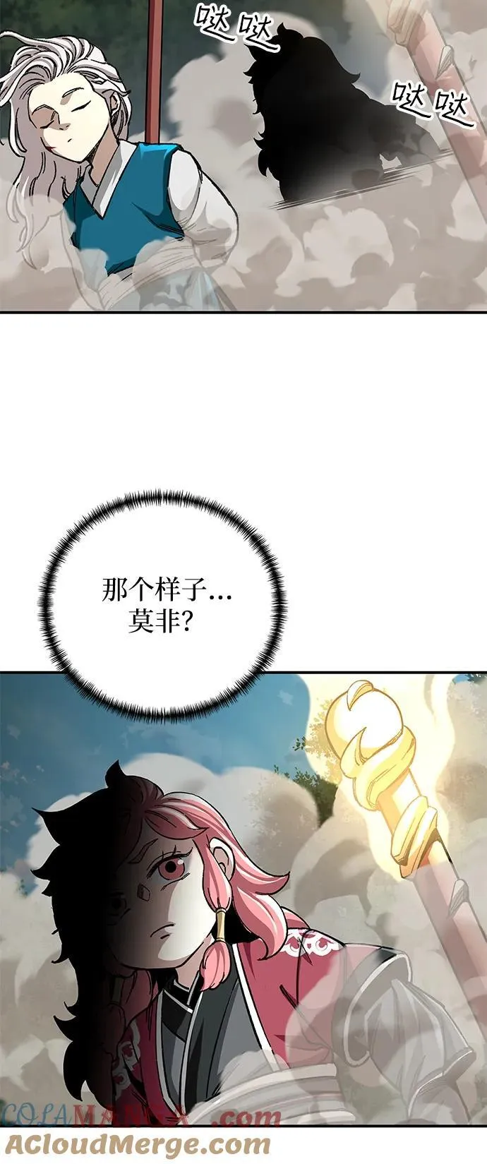 第38话57