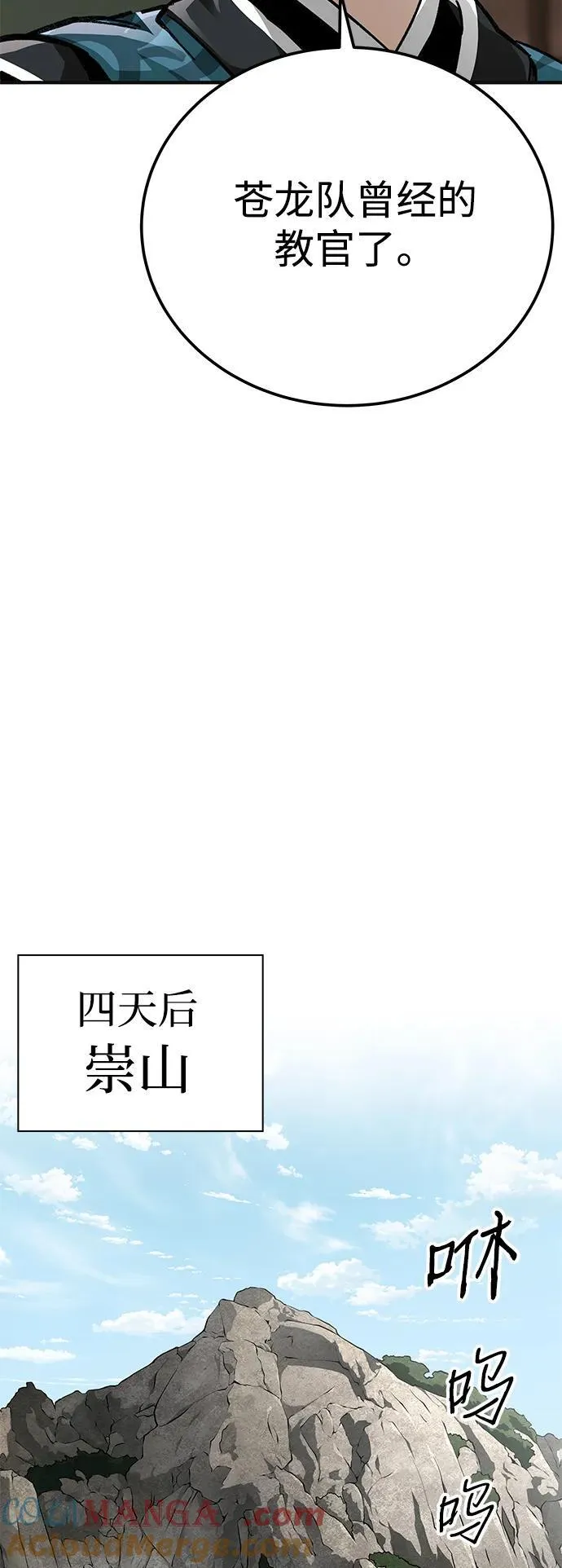 第60话36