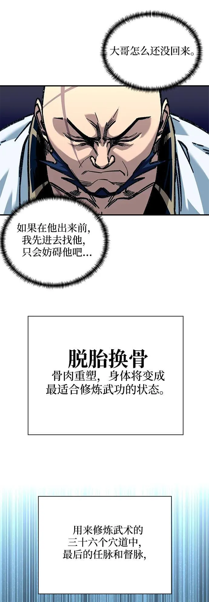 第32话19