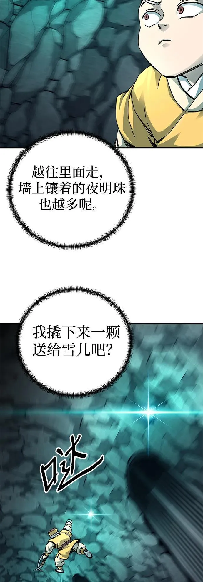 第61话63
