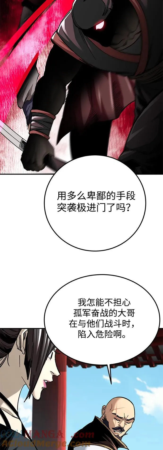 第37话60