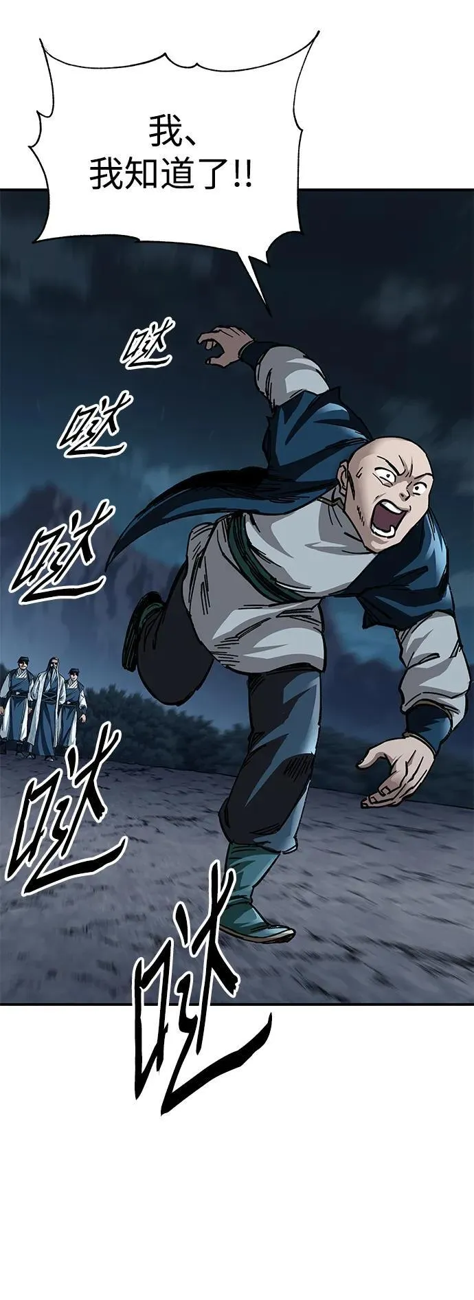 第21话47