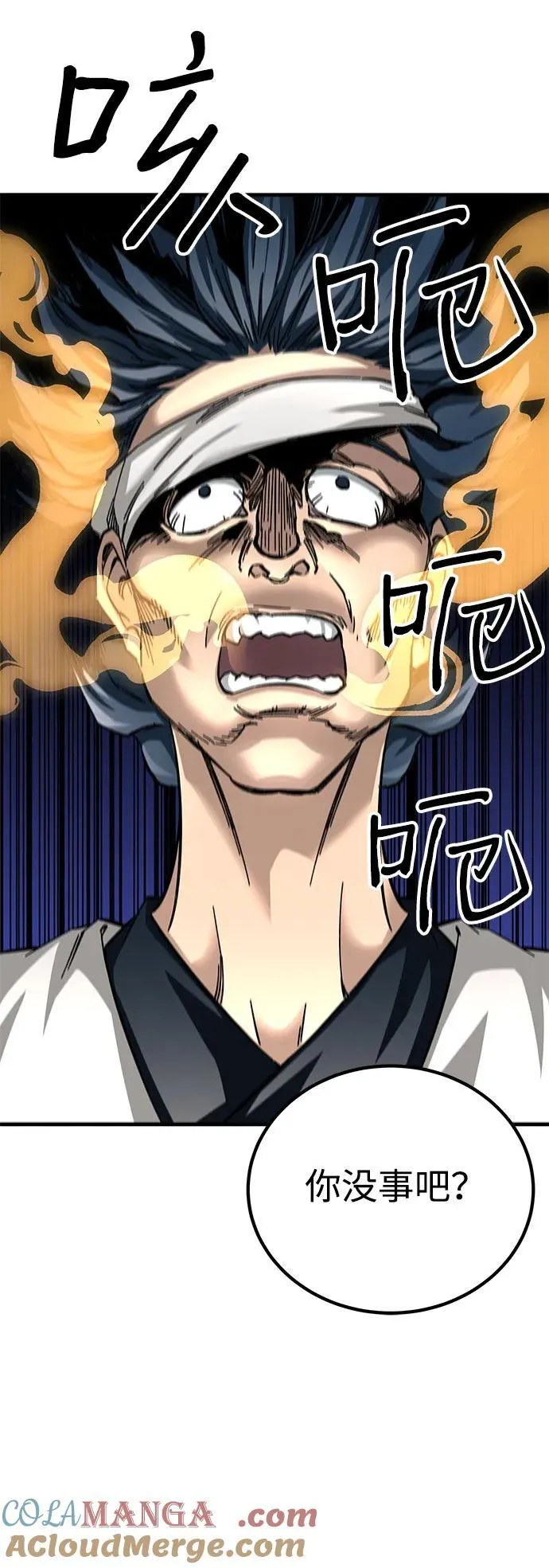 第57话24