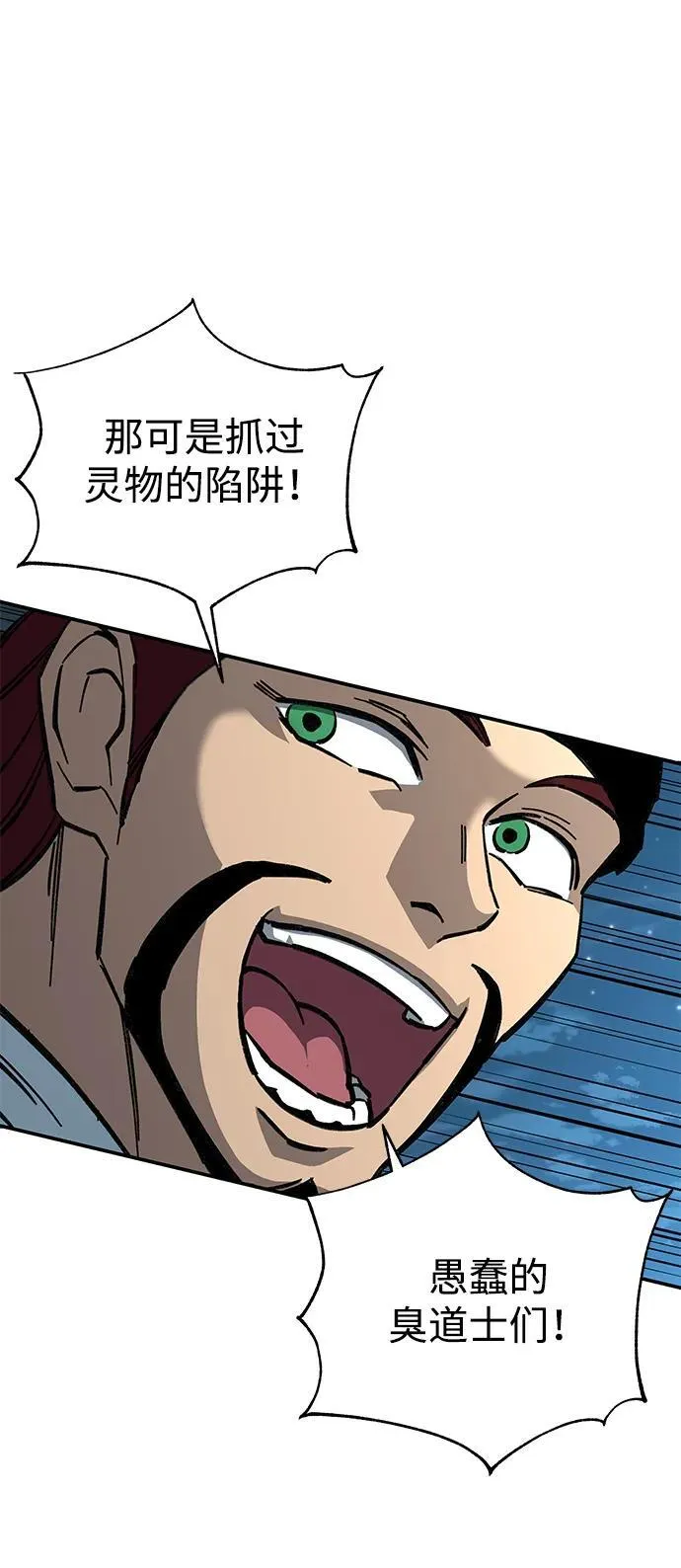 第8话16