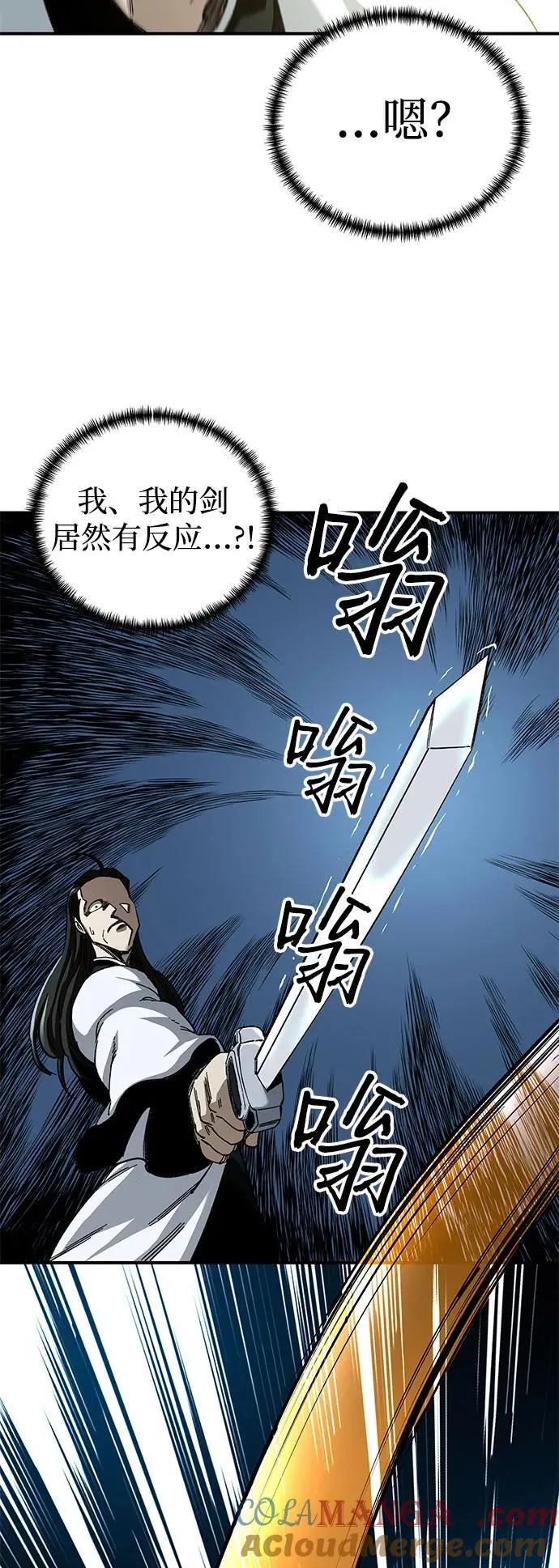 第48话84