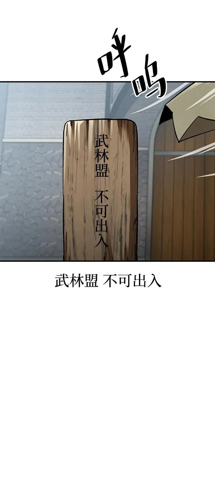 第24话11