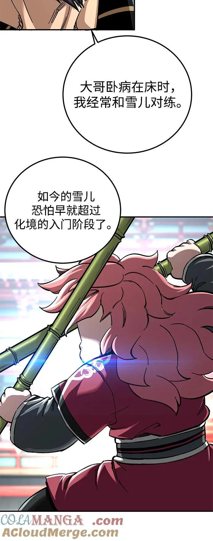 第45话33