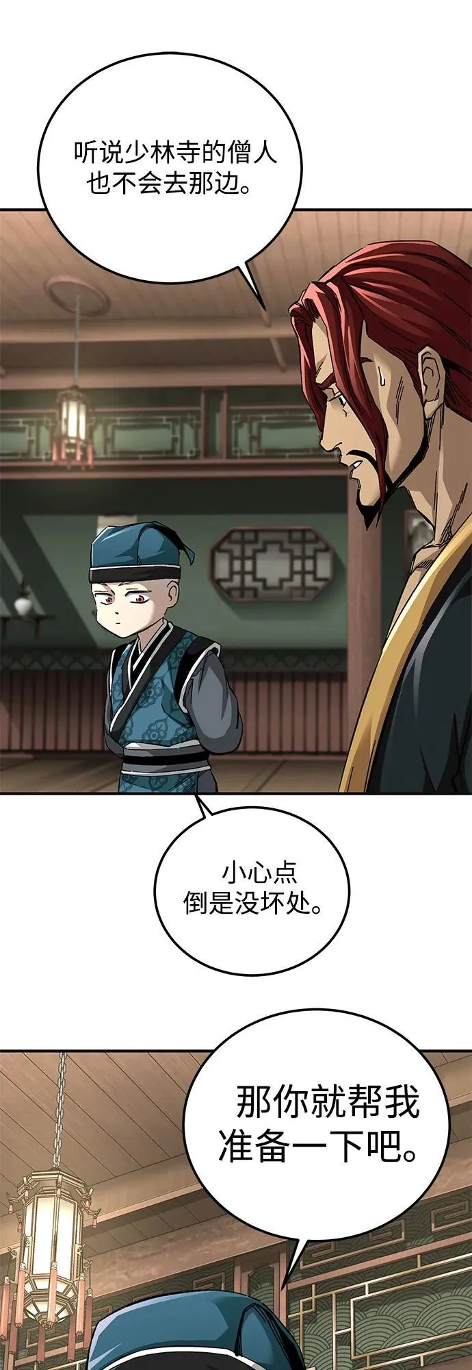 第60话34