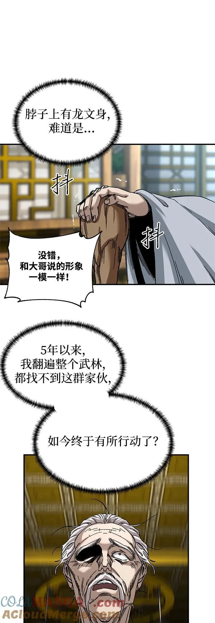 第34话24