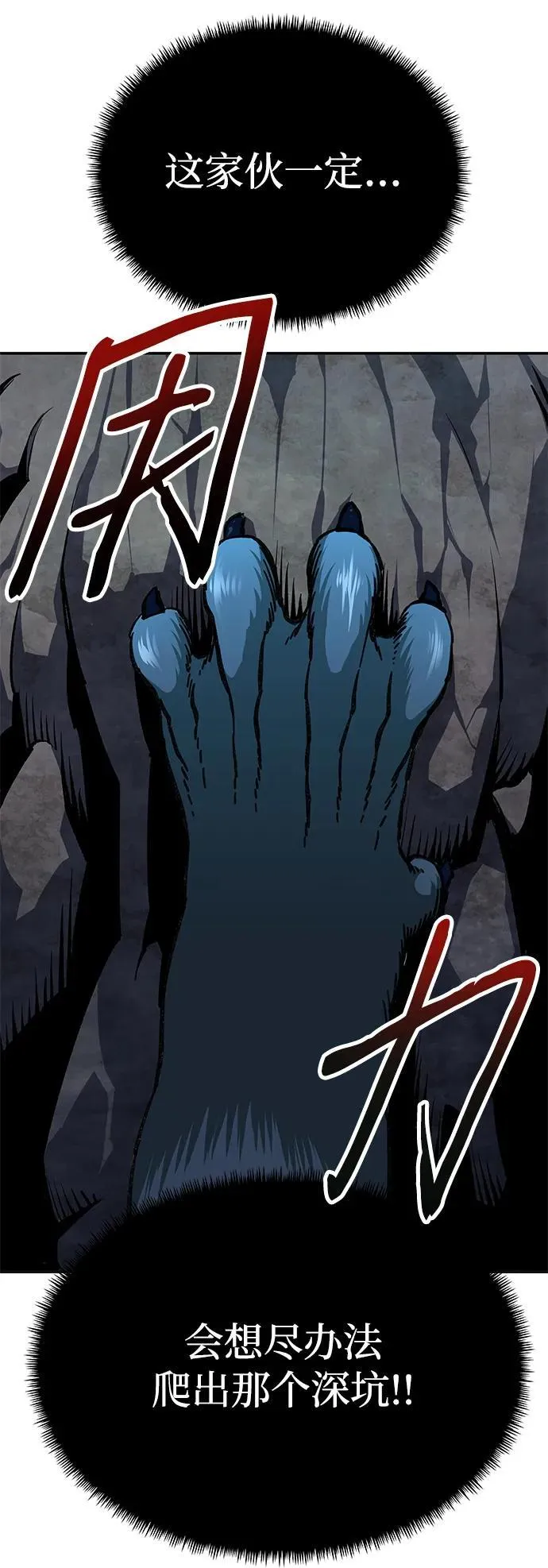 第5话100