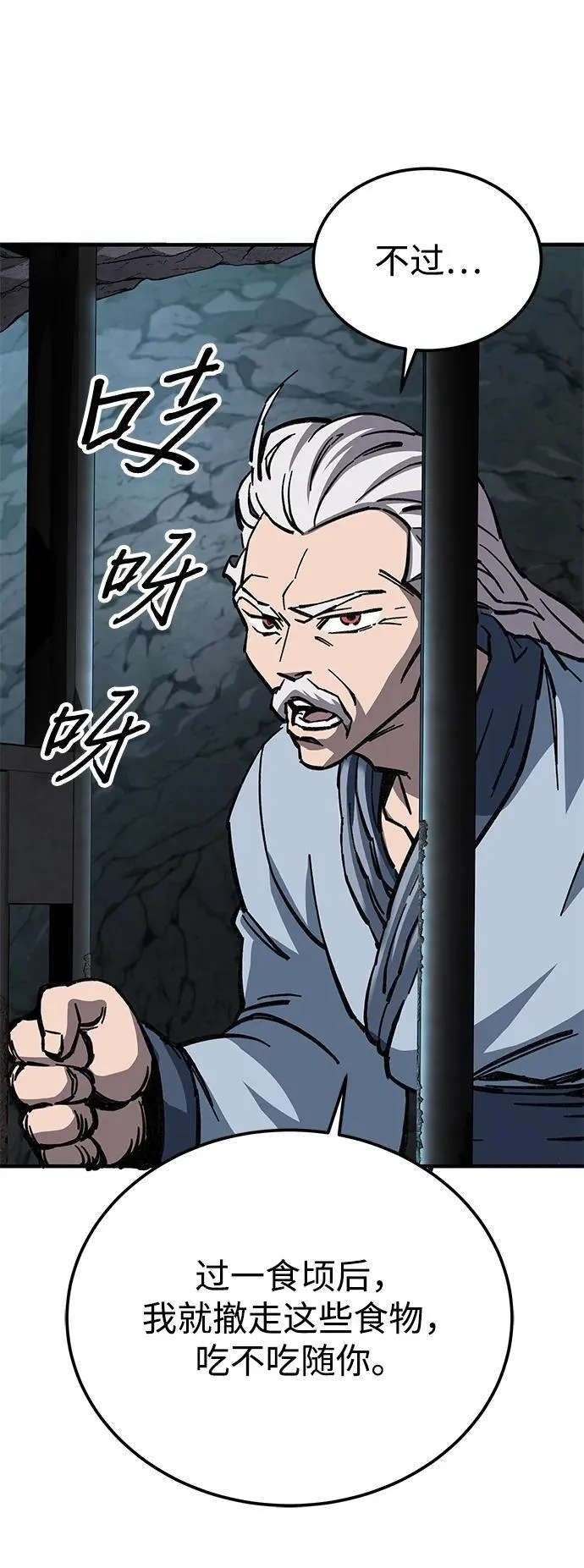 第8话83