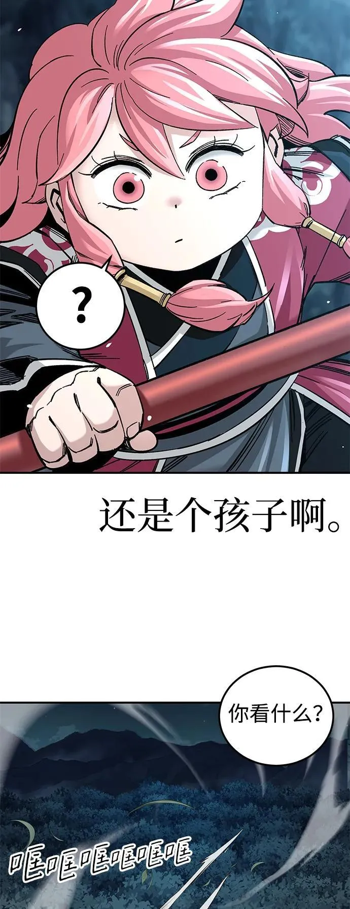 第35话49