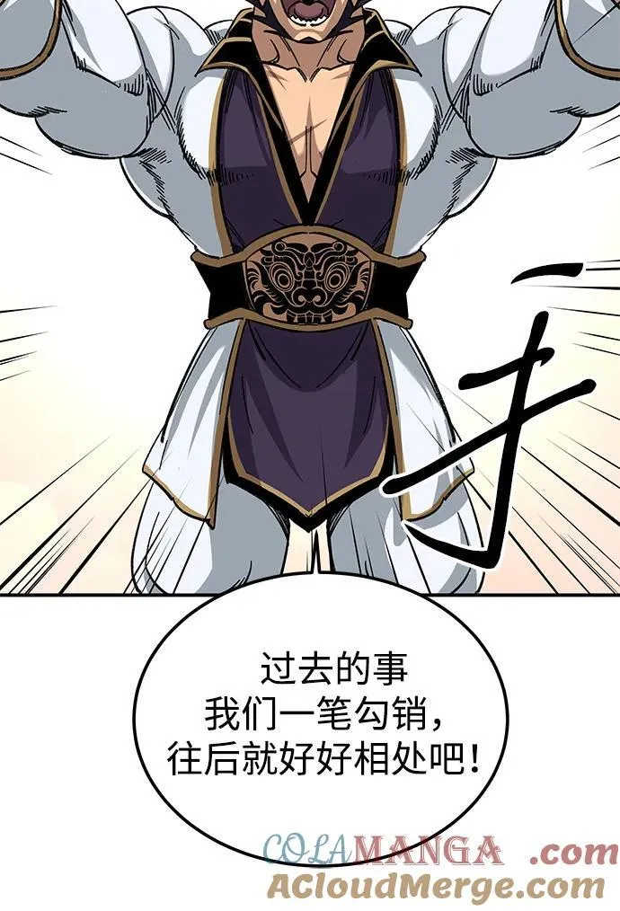 第29话33