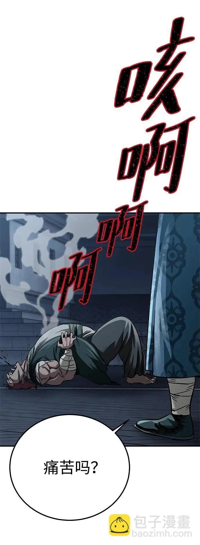 第23话27