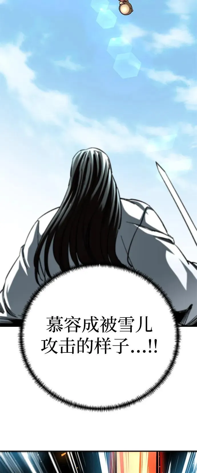 第49话29