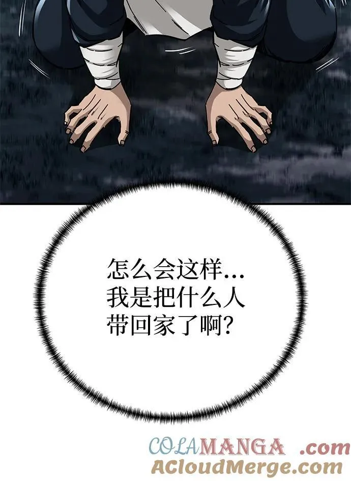 第53话9
