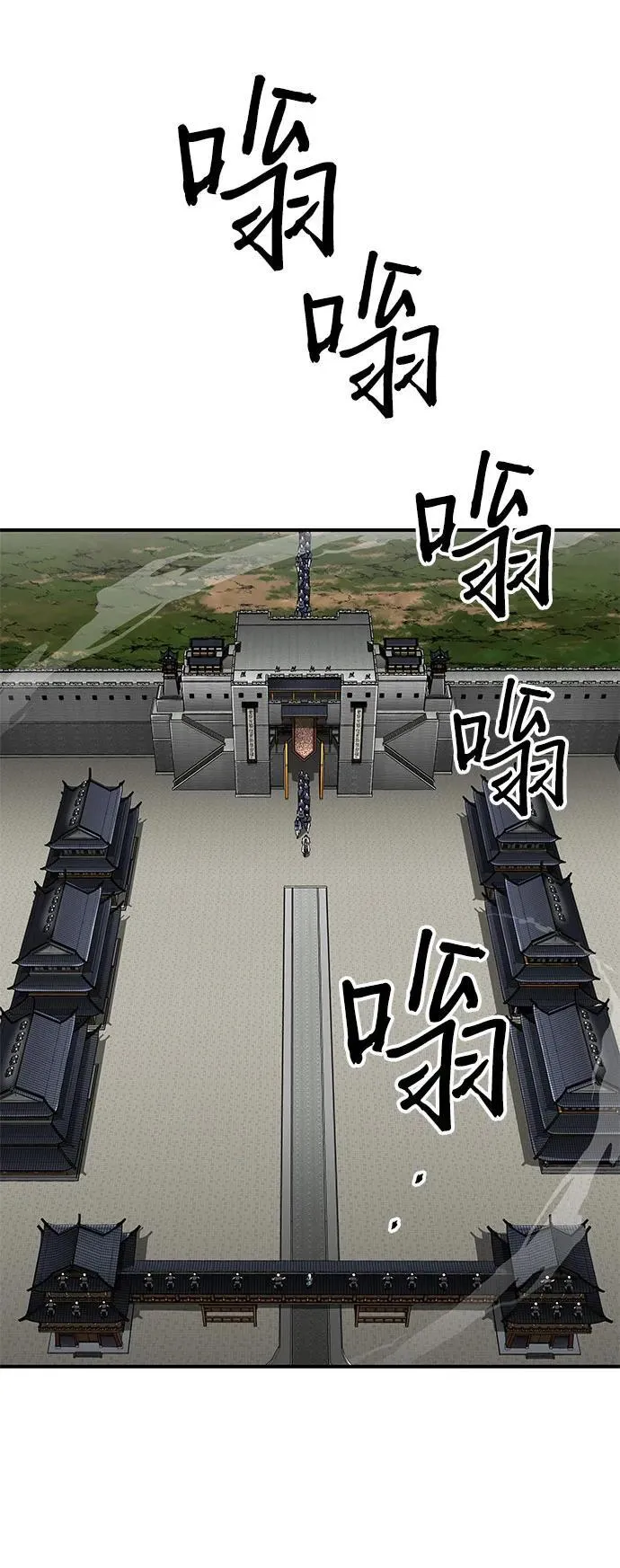 第46话43