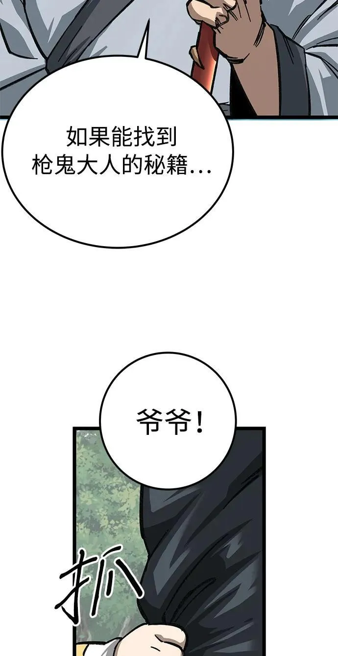 第10话45