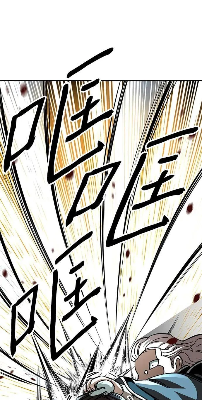第54话17