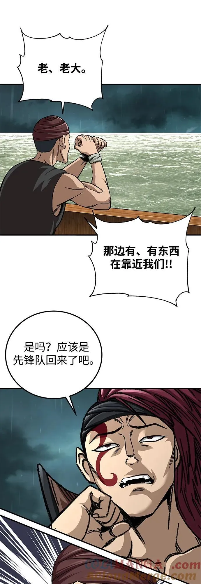 第51话78