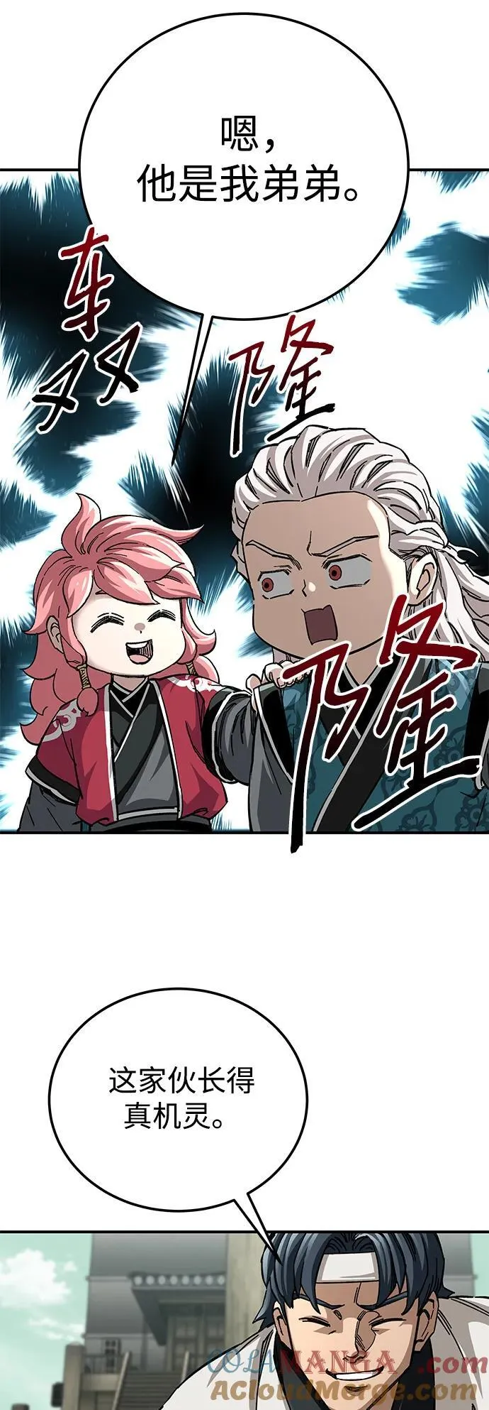 第51话24