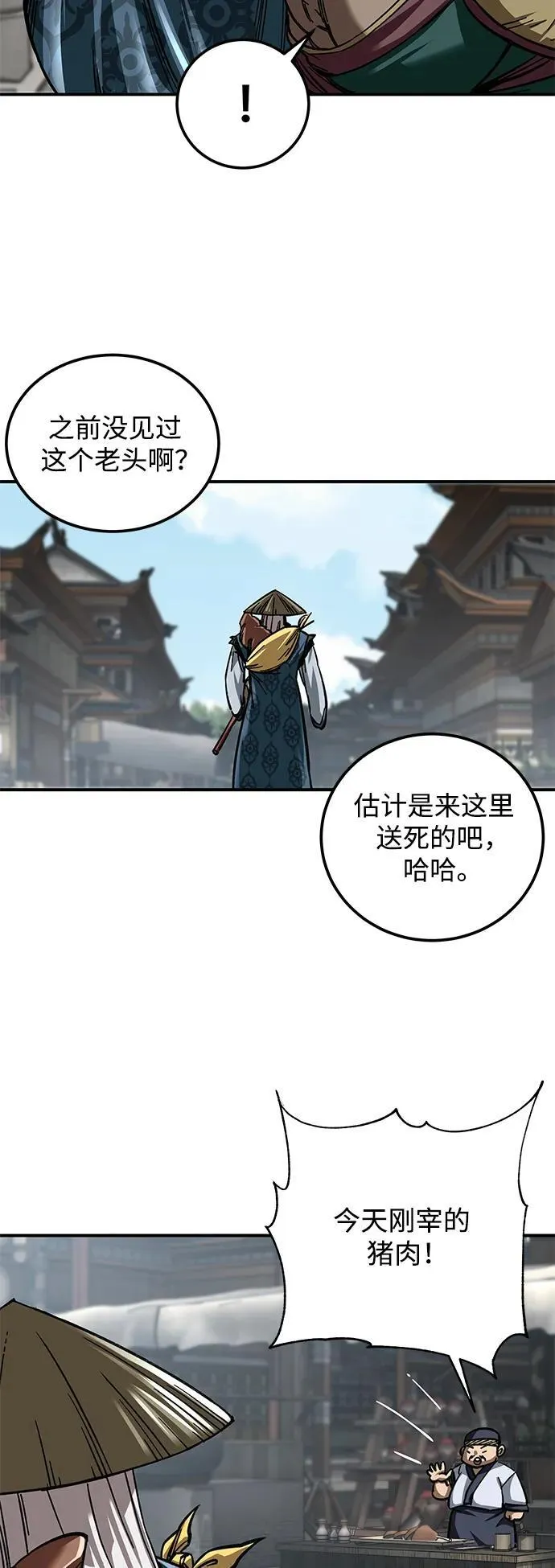 第24话16
