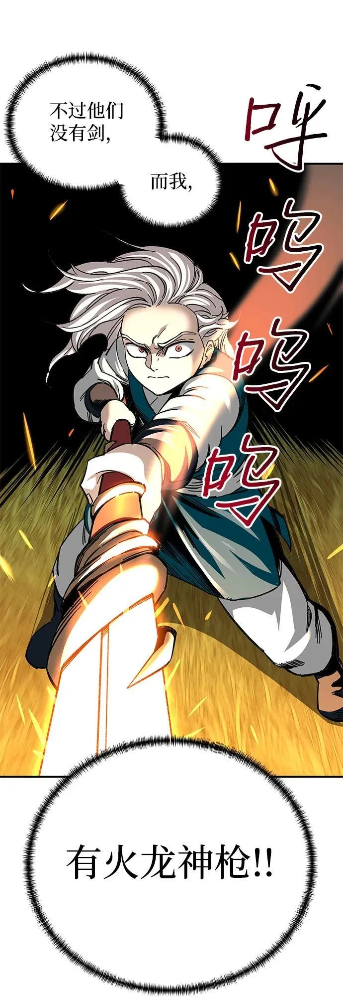 第38话25
