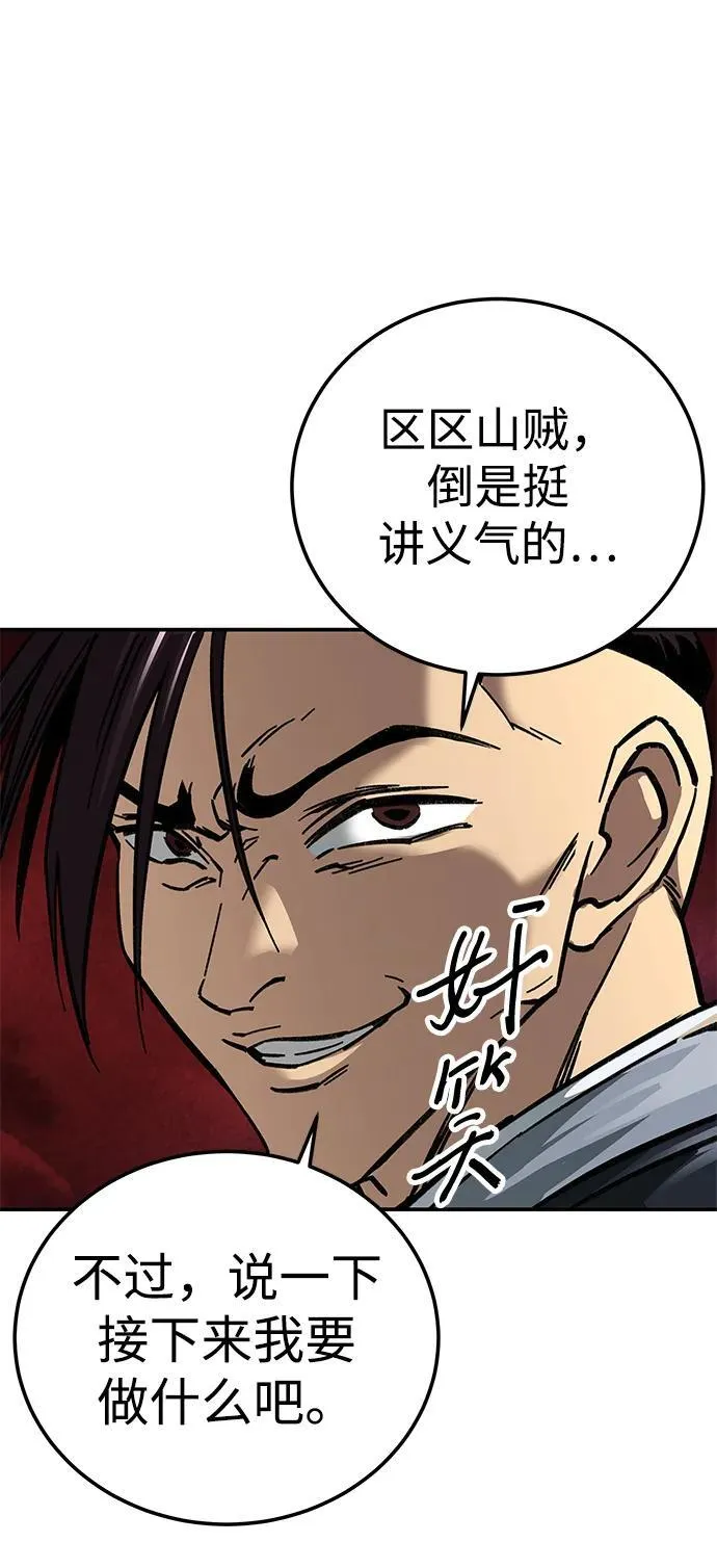 第15话84