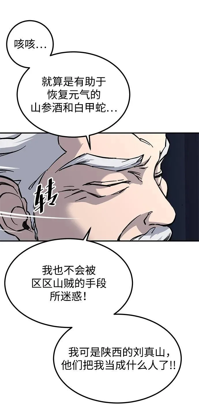 第4话91