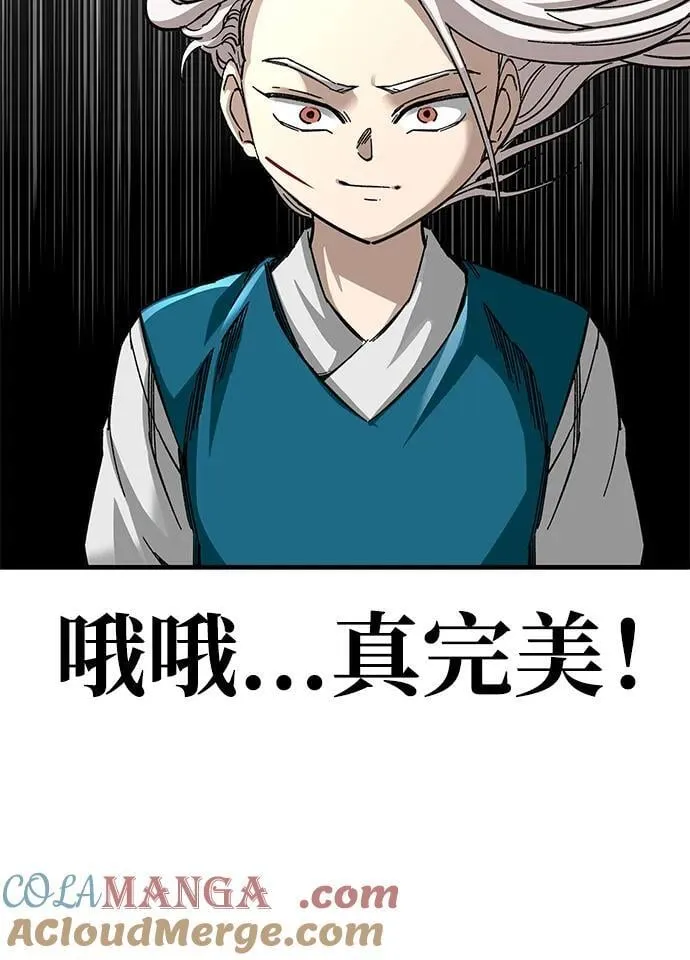 第38话72
