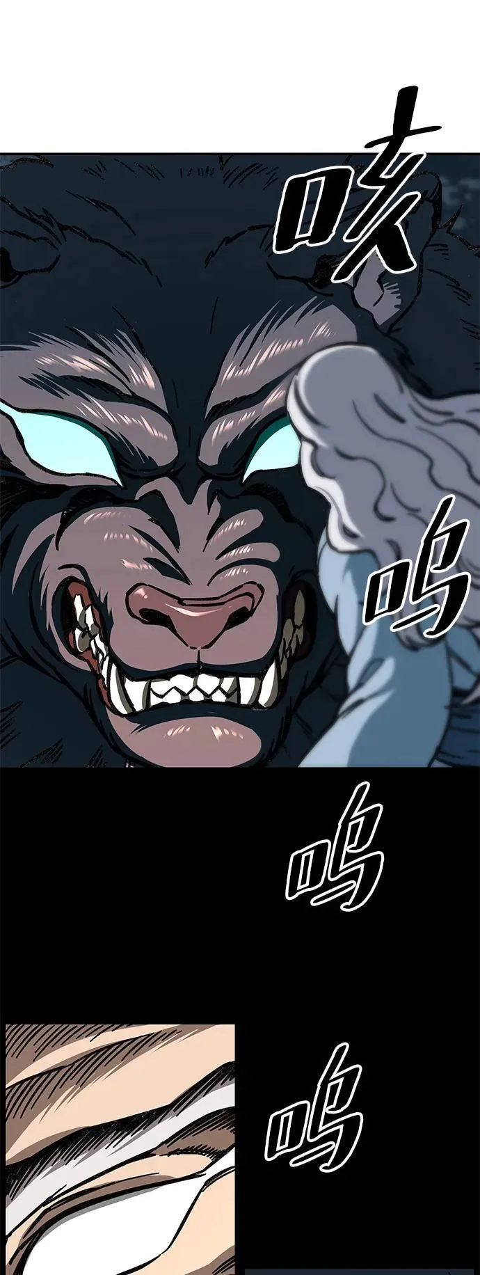 第5话33
