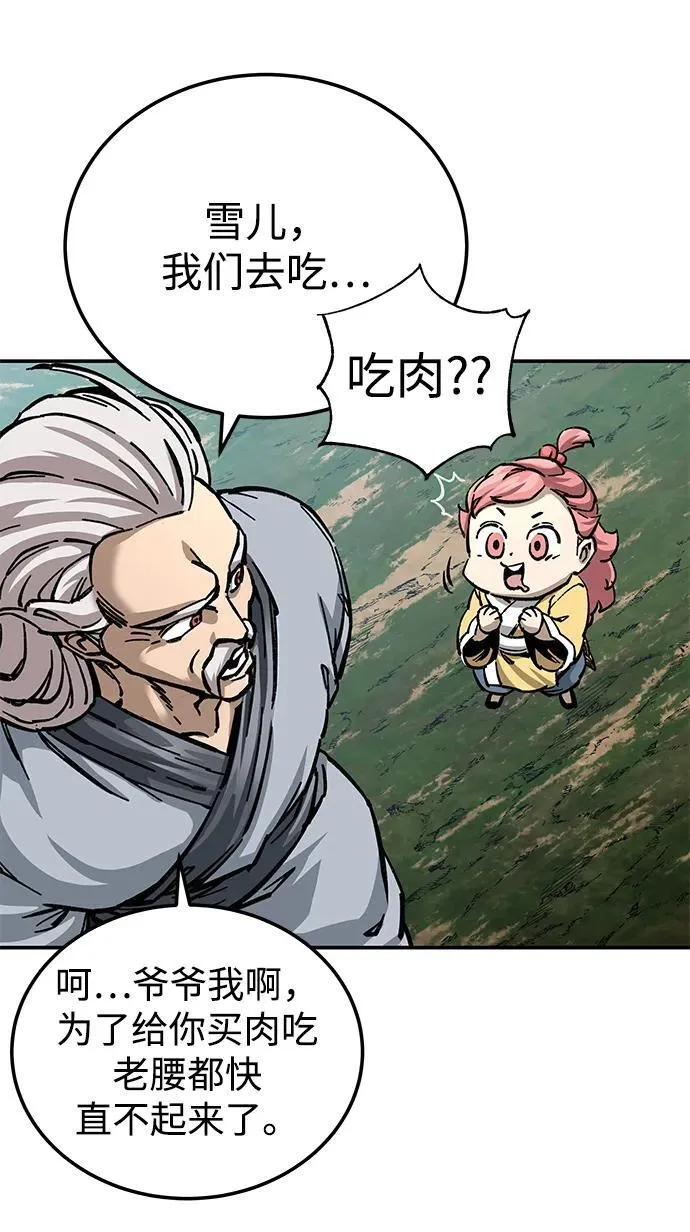 第15话25