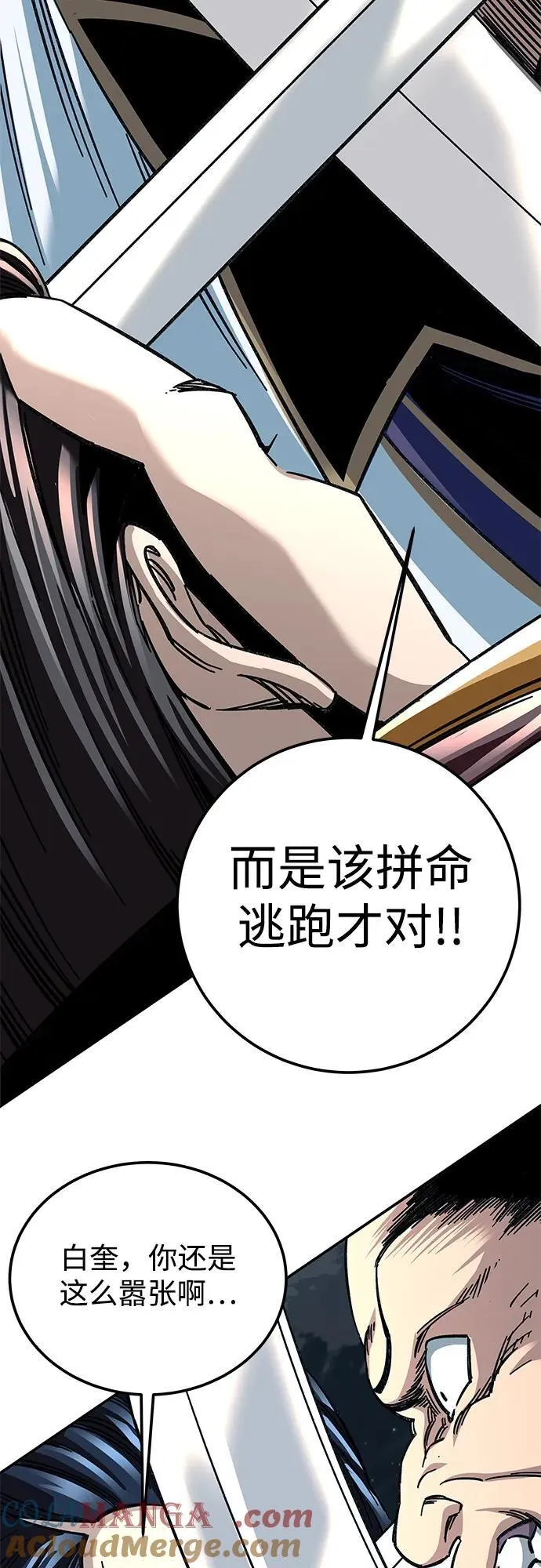 第30话3