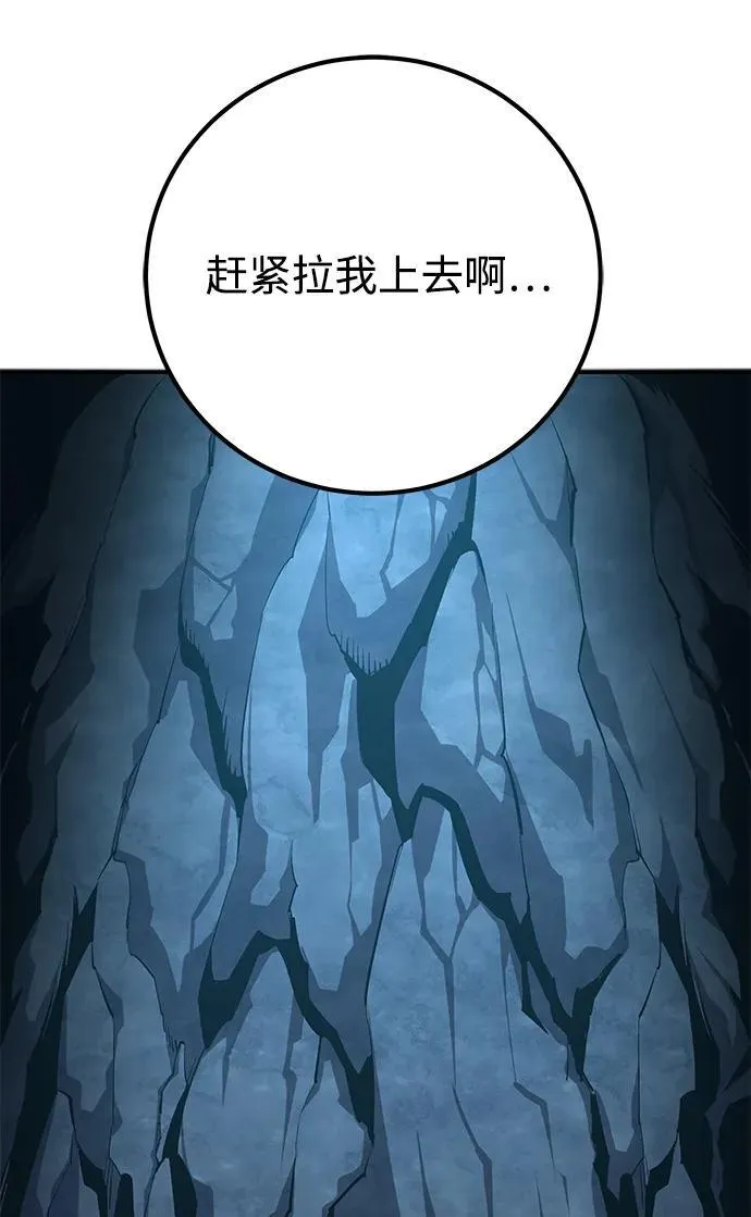 第6话29