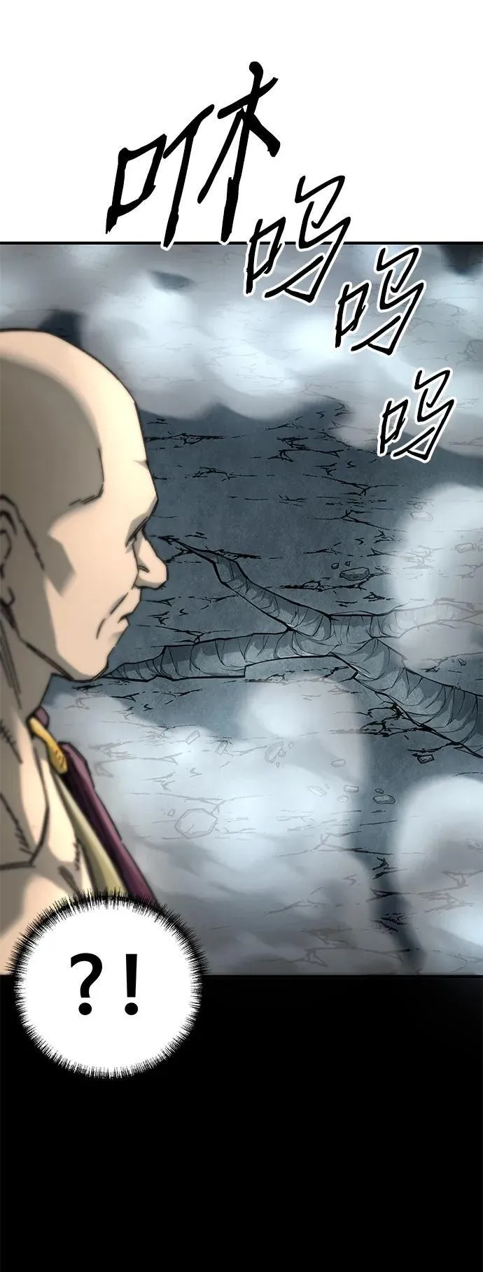 第61话54
