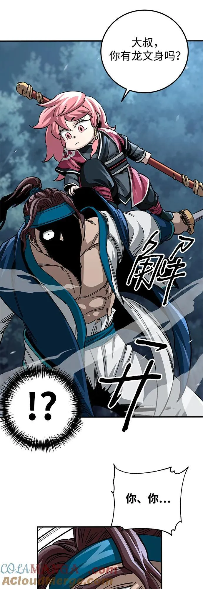 第34话45