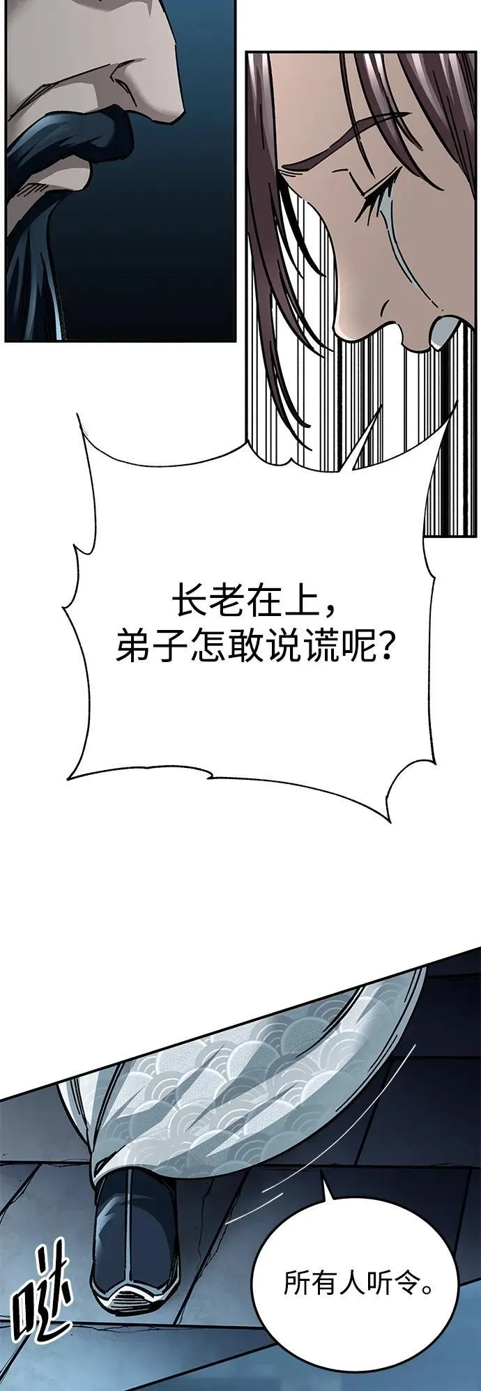 第21话21
