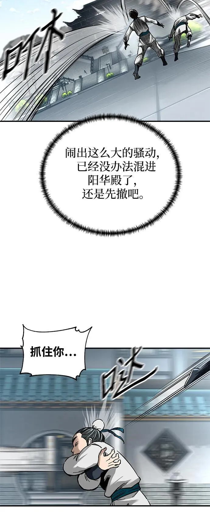第36话65