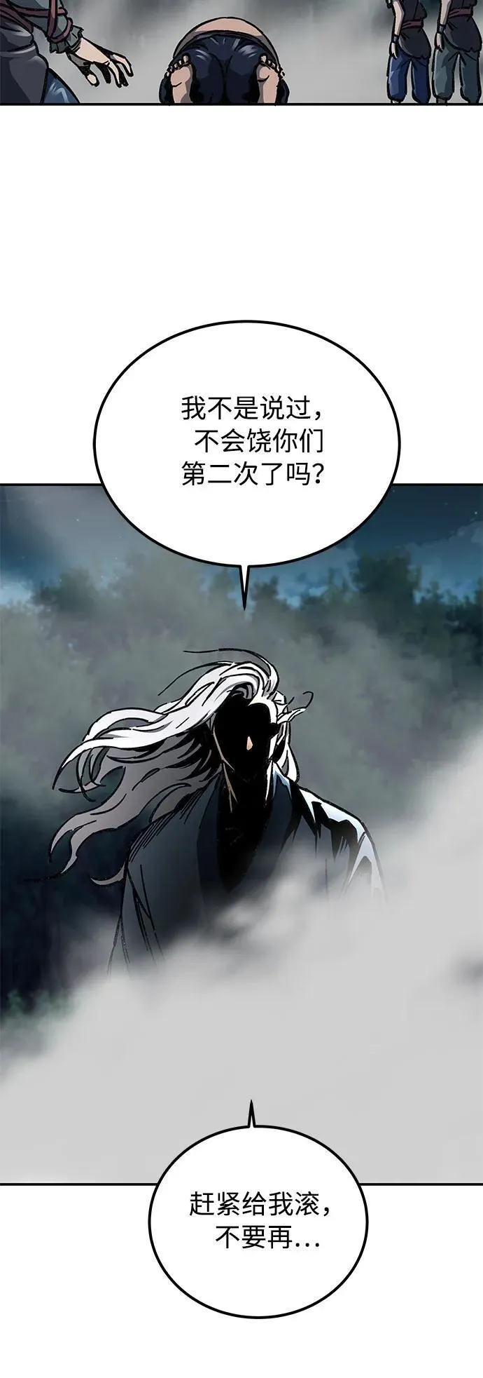第3话112